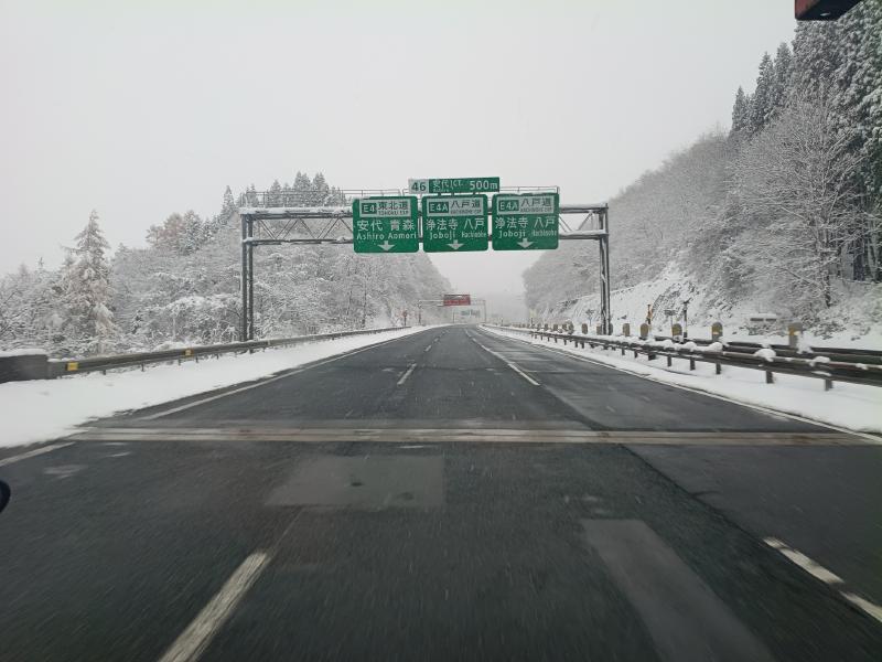 変換 ～ IMG_20251118_150750346