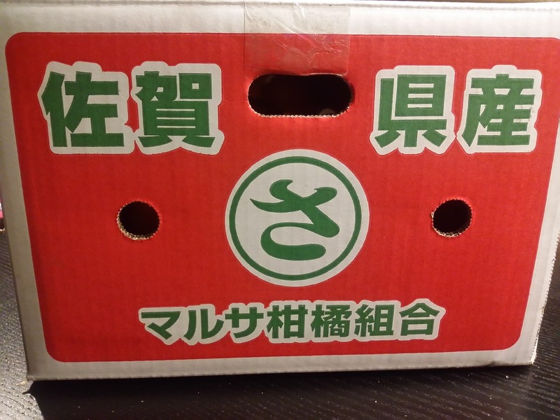 変換 ～ 20200104_234037