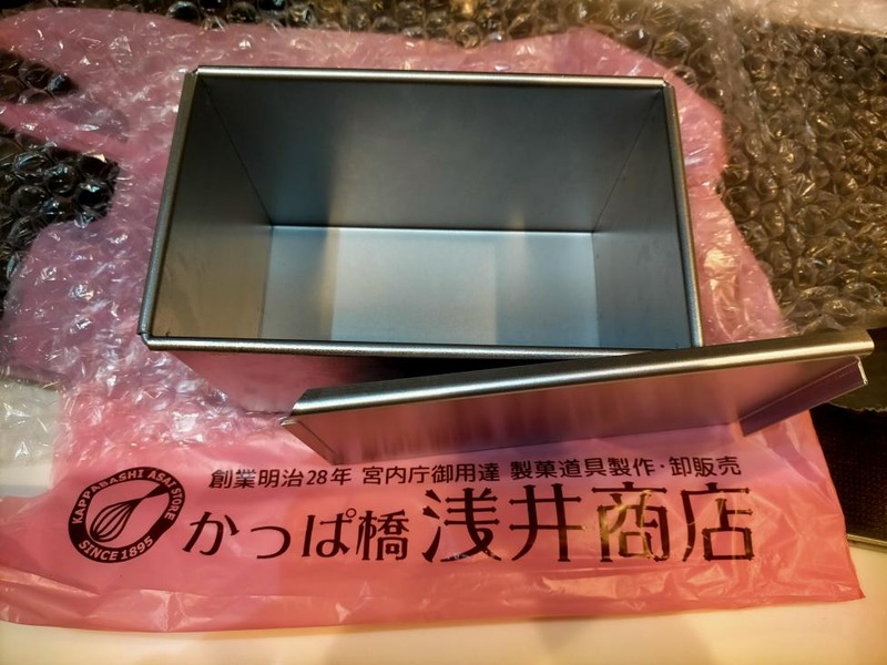 変換 ~ IMG20241108215356