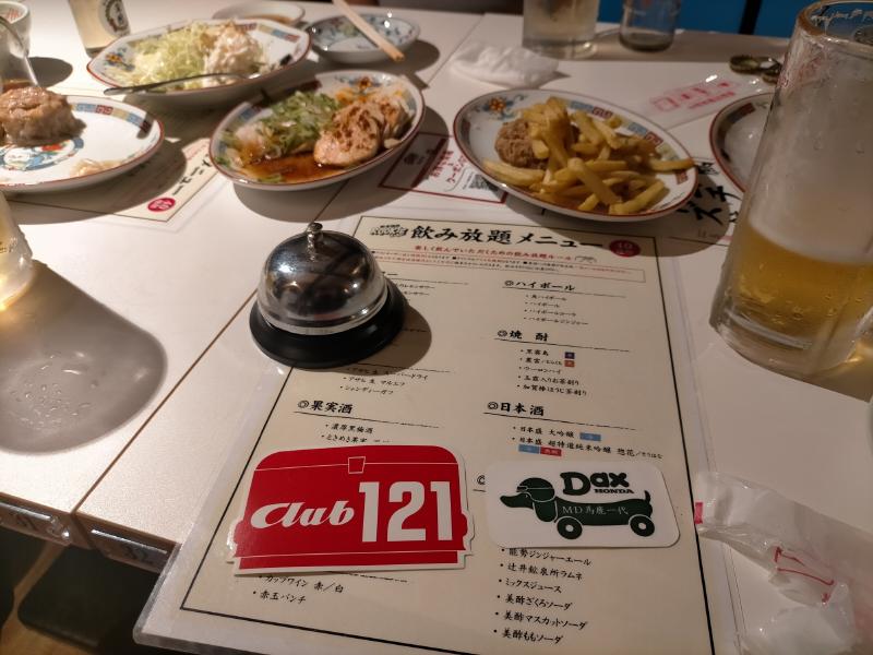変換 ~ IMG20230527185144