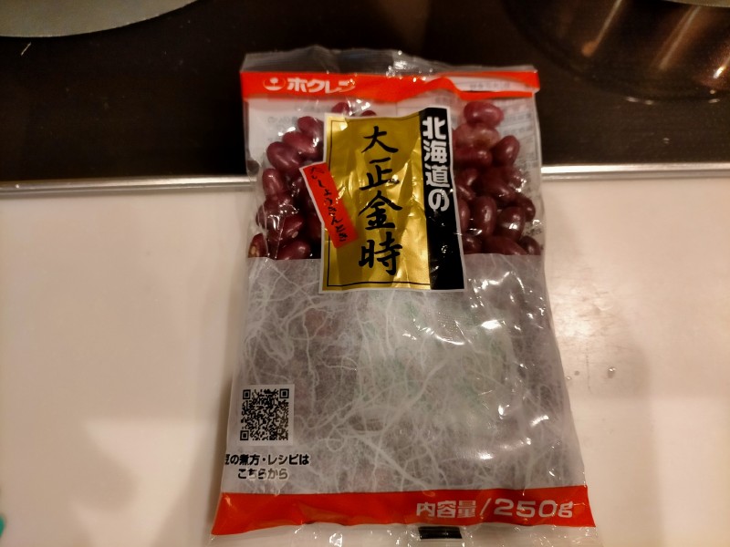 変換 ~ IMG_20210703_214614