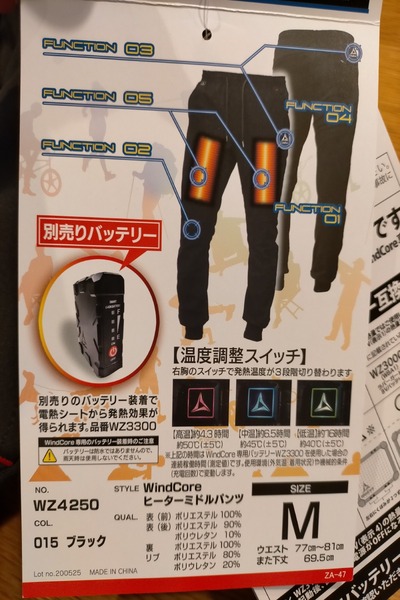 変換 ～ IMG20201023105507