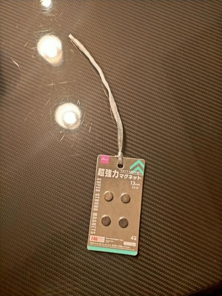 変換 ~ IMG20231231015418