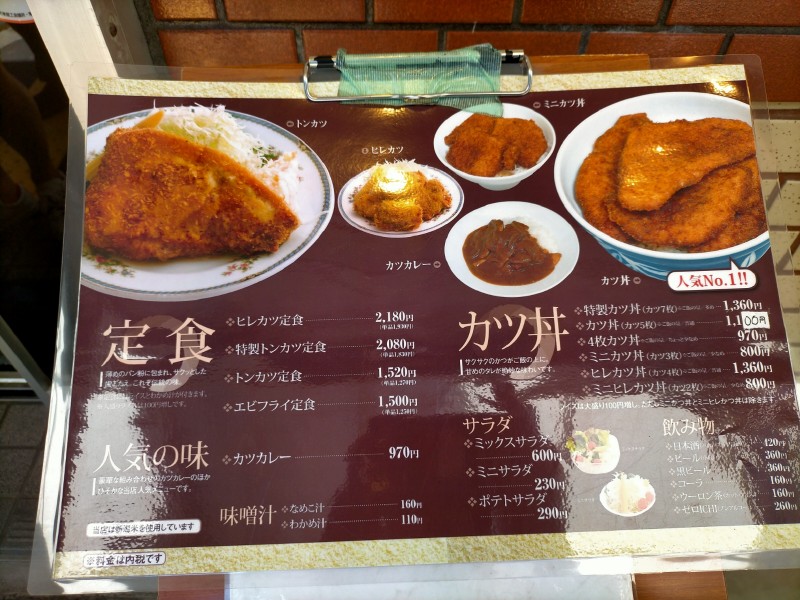 変換 ~ IMG20220730124623