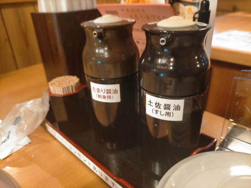 変換 ~ IMG20230505185550