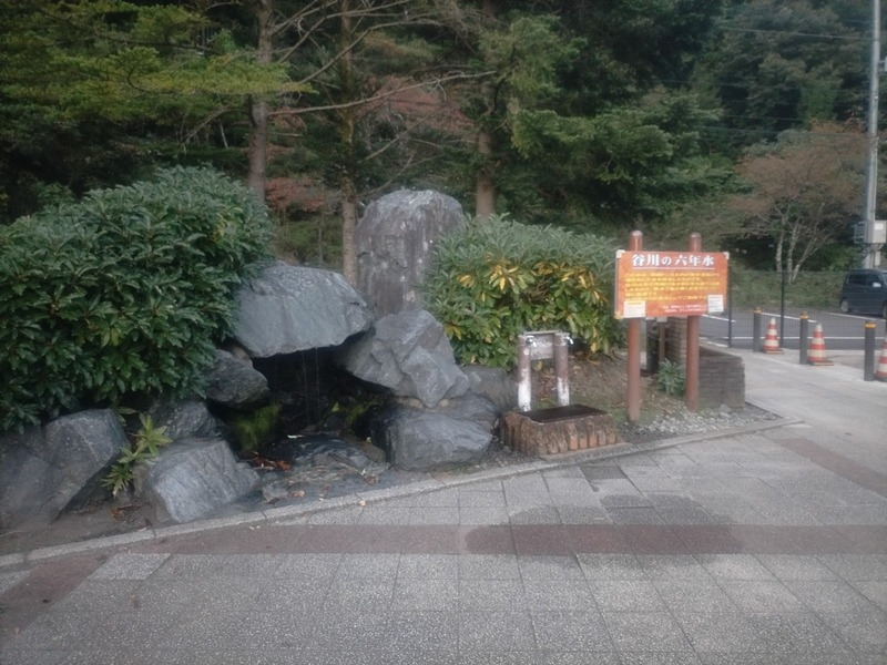 変換 ～ IMG20201006172959