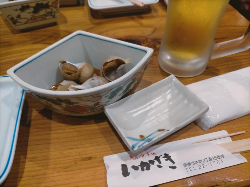 変換 ~ IMG20231006193943
