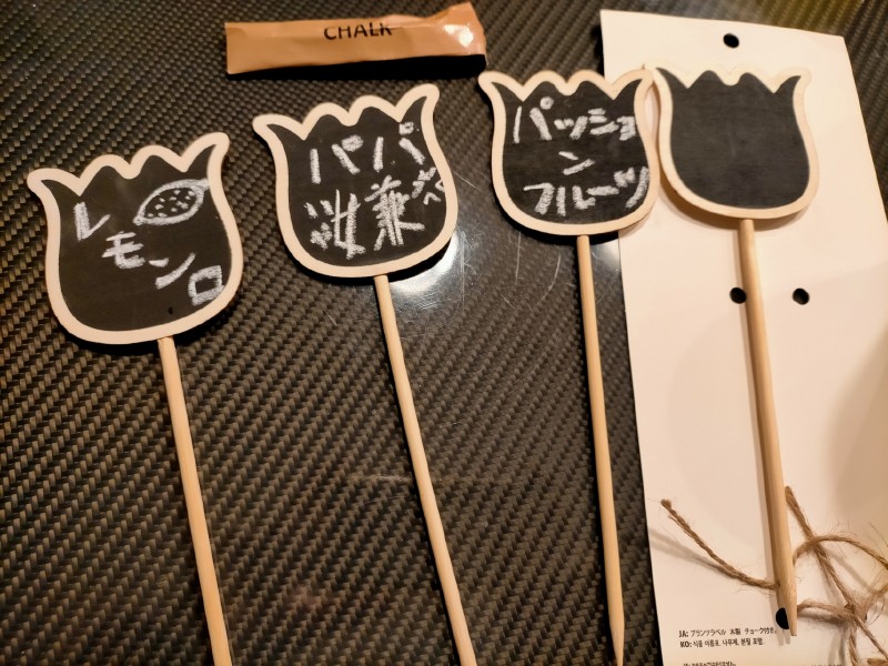 変換 ～ IMG20220226225411