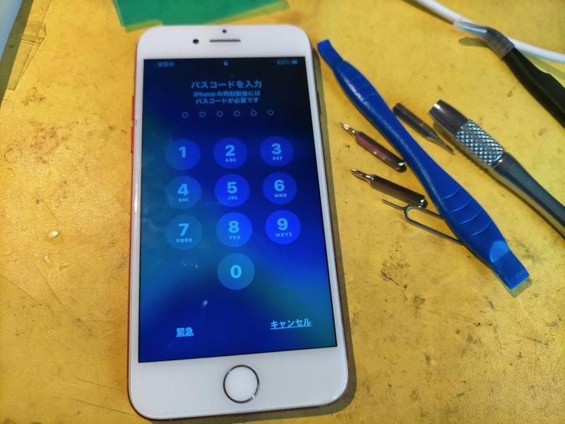 変換 ～ IMG20220527171953