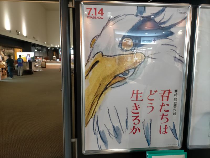 変換 ~ IMG20230716093547