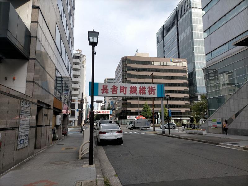 変換 ~ IMG20231025085955