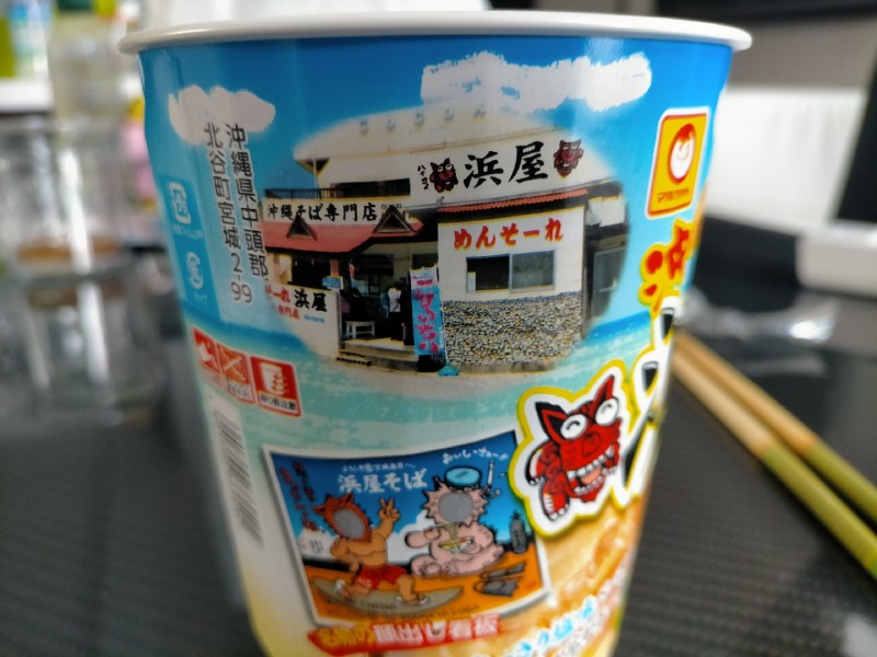 変換 ~ IMG20210719141458