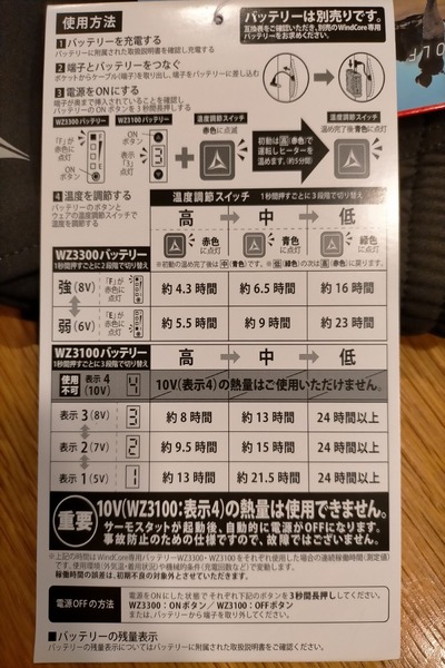 変換 ～ IMG20201023105551