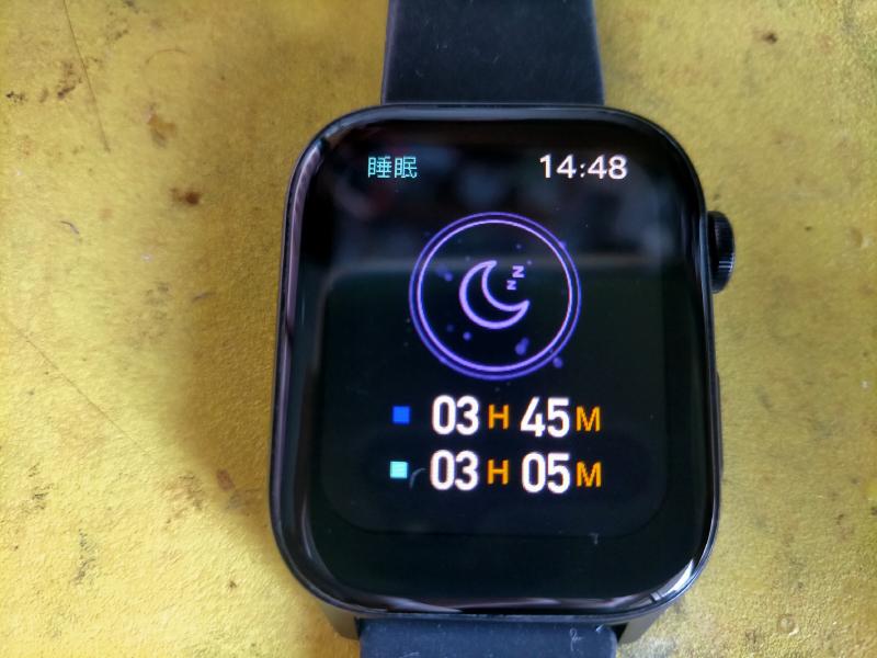 変換 ～ IMG20211223144846