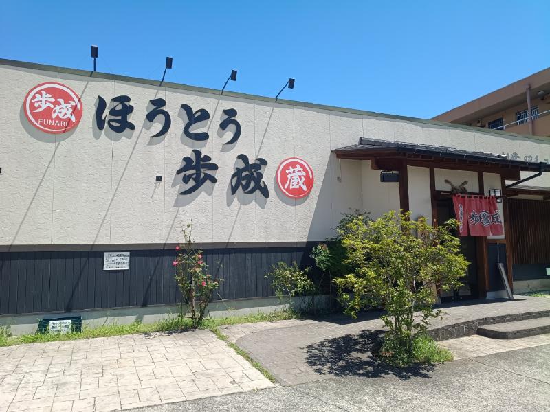 変換 ~ IMG_20260806_122926133