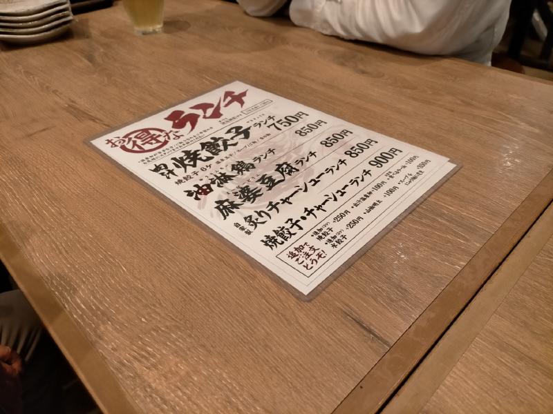 変換 ~ IMG20231015120858