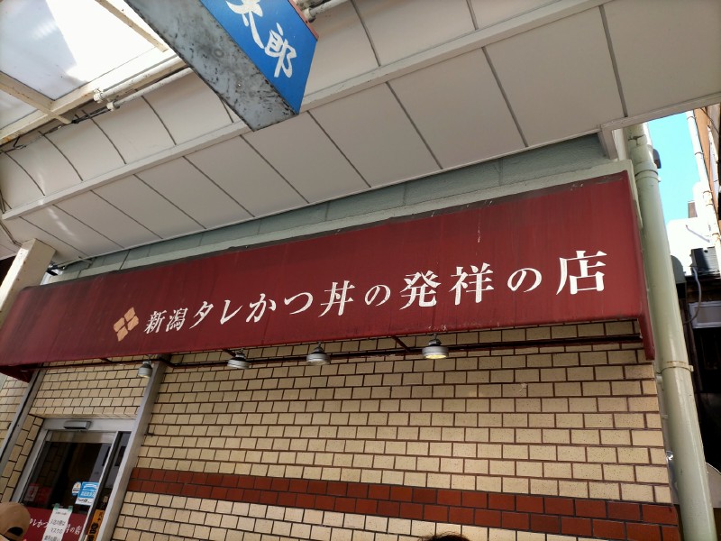 変換 ~ IMG20220730123825