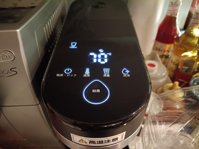 変換 ～ 変換 ～ IMG_20251227_213045222