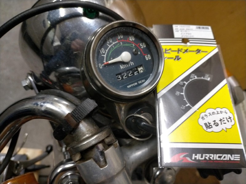 変換 ~ IMG_20211212_010815