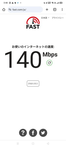 Screenshot_2024-04-03-15-48-06-73