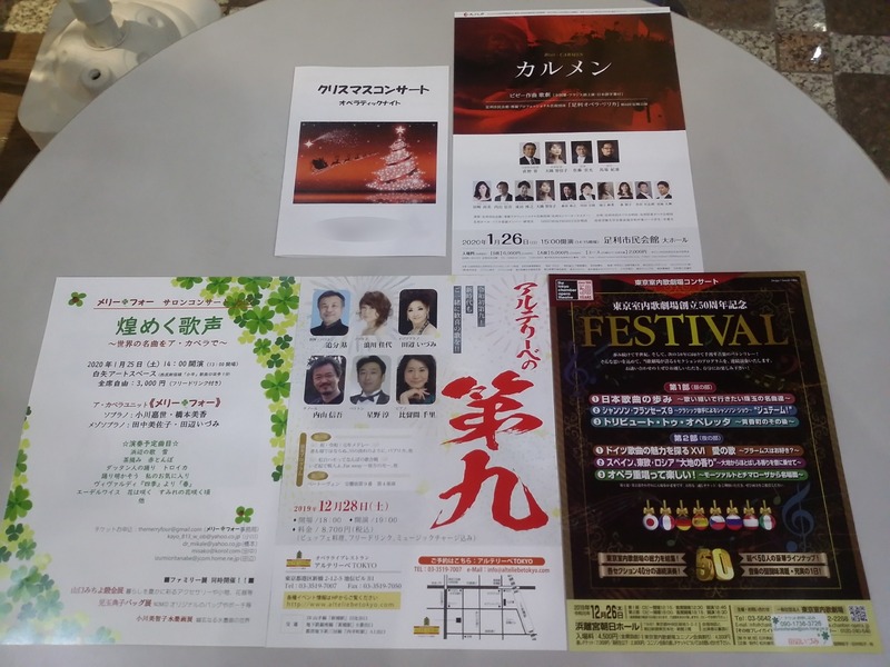 変換 ～ 20191207_174740