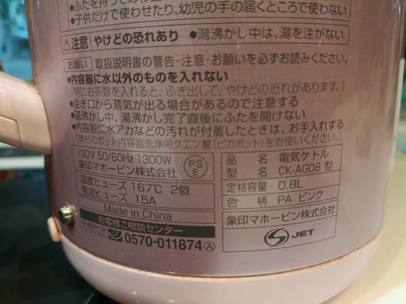 変換 ～ 変換 ～ IMG_20251227_083906961