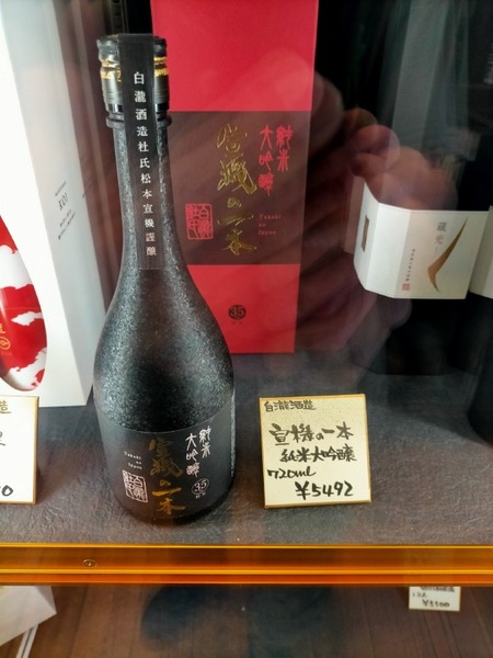 変換 ～ IMG20220730120739