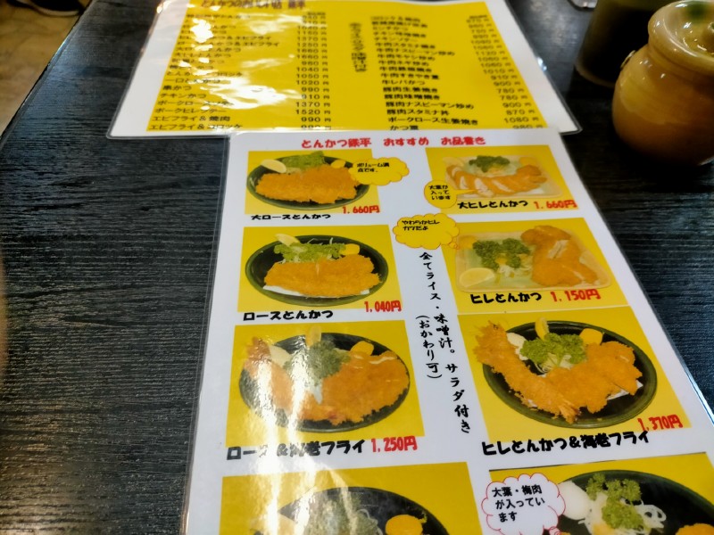 変換 ~ IMG20220717202052