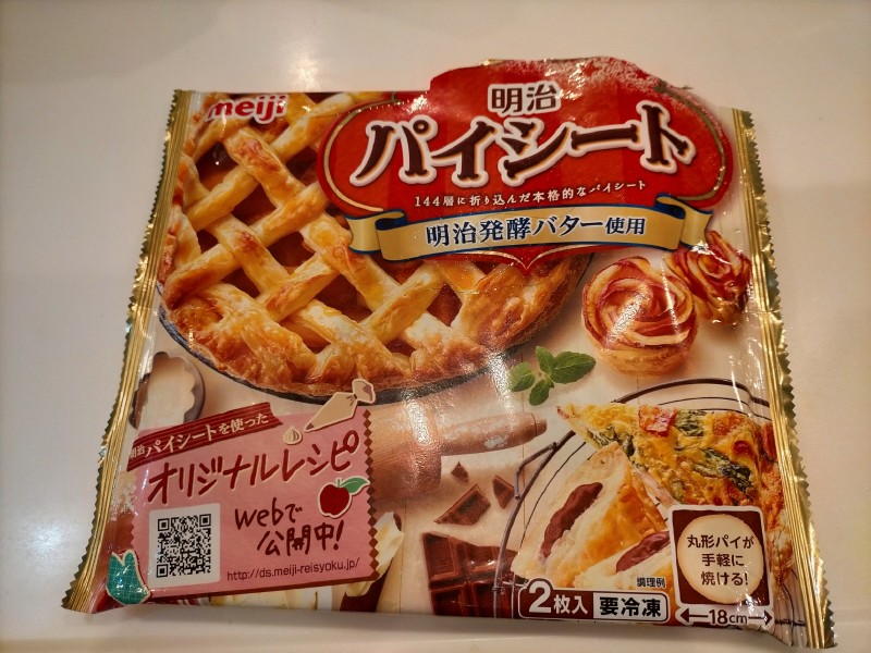 変換 ~ IMG20210111171500