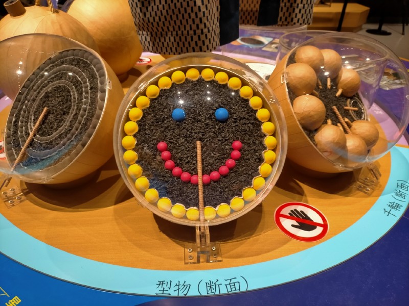 変換 ~ IMG20220703103308
