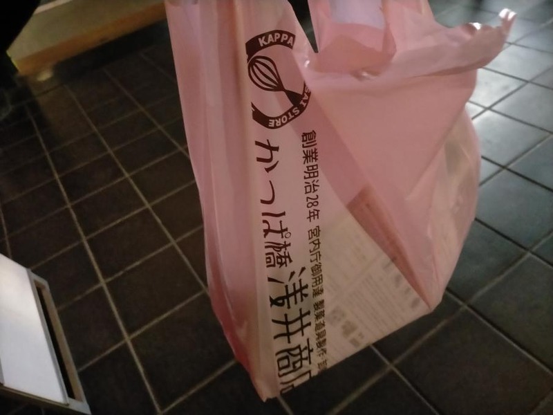 変換 ~ IMG20241108171719