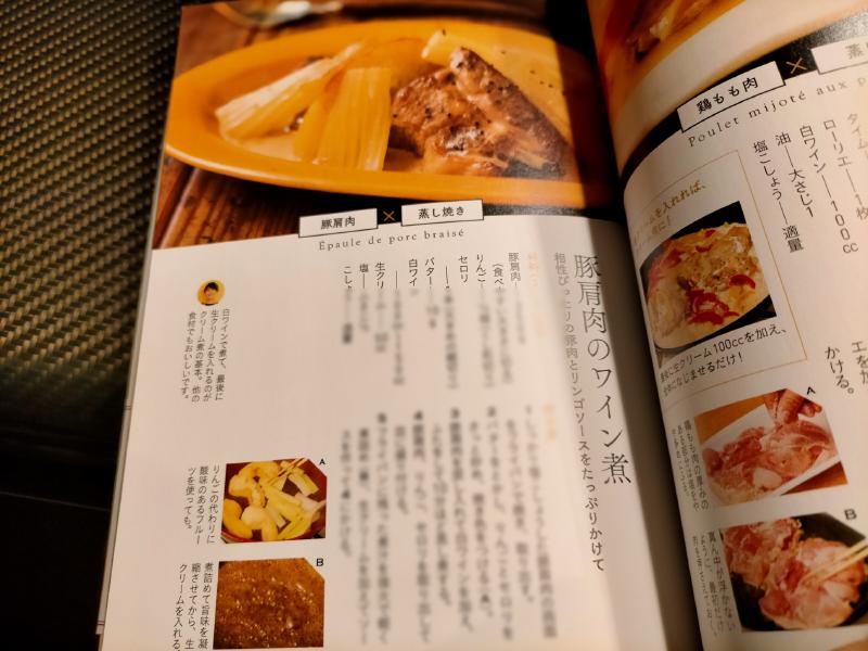 変換 ~ IMG20211109221140