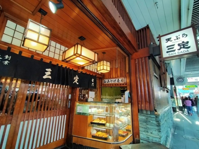 変換 ~ IMG20241108151538