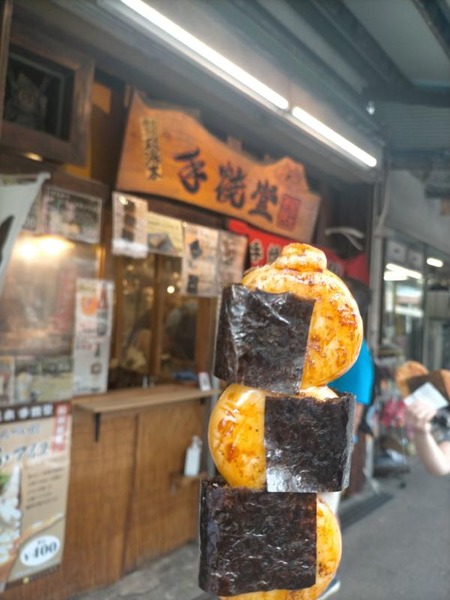 変換 ～ IMG20230828160535