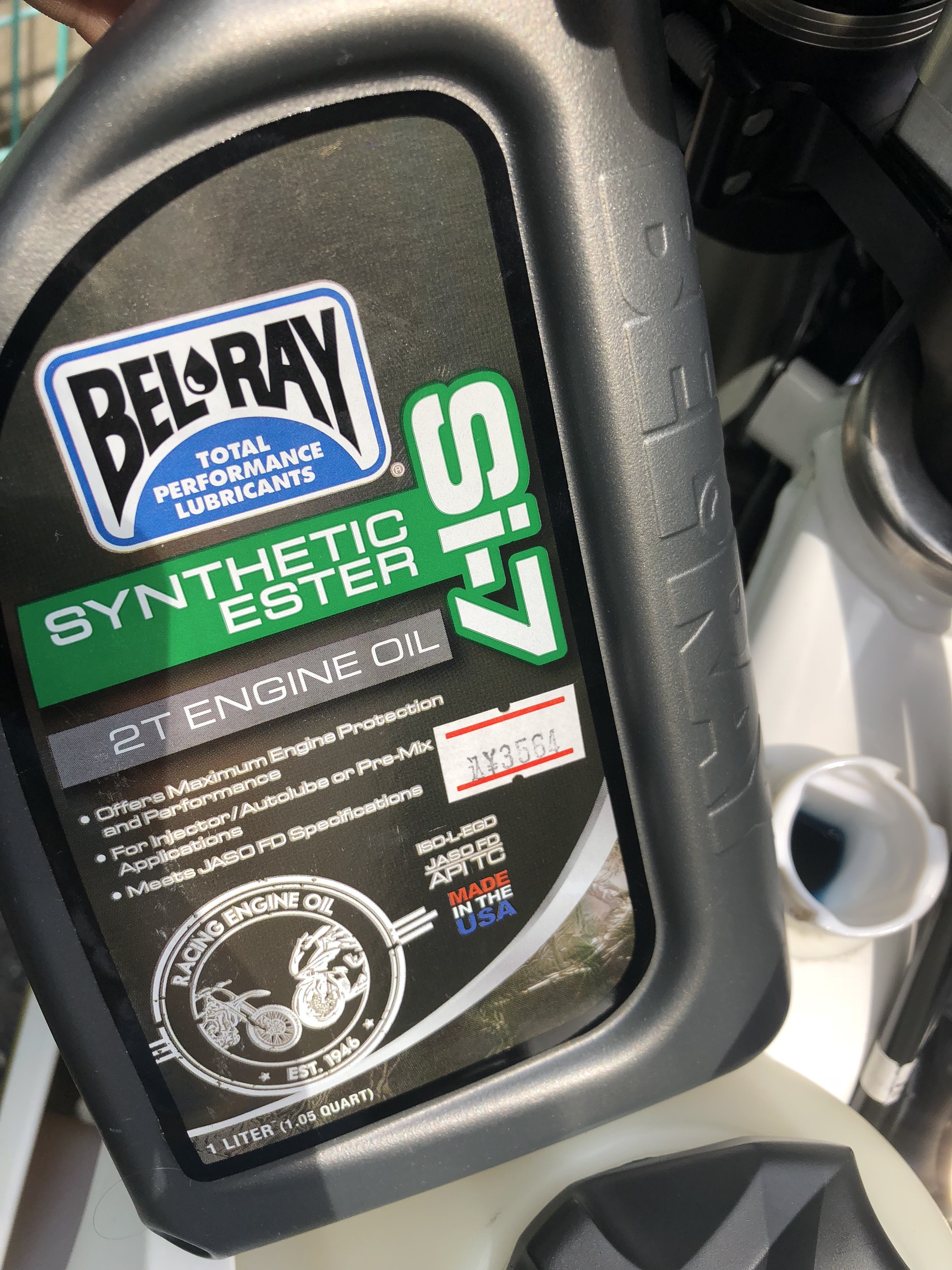 2スト オイル ただ なんとなく