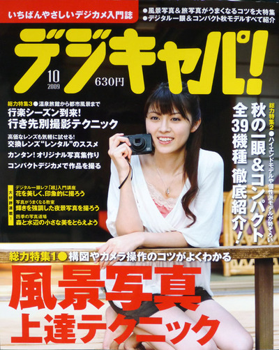 090924capa