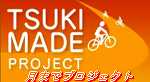 MOON_PROJECT