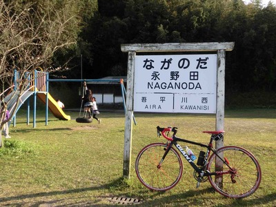 201203271643