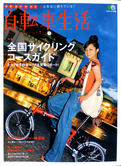 090924seikatsu