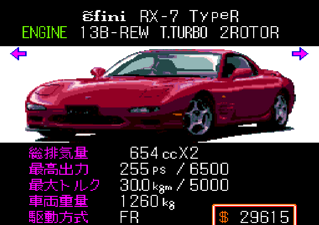 PCE]ゼロヨンチャンプ2 : ねこえんじんのブログ