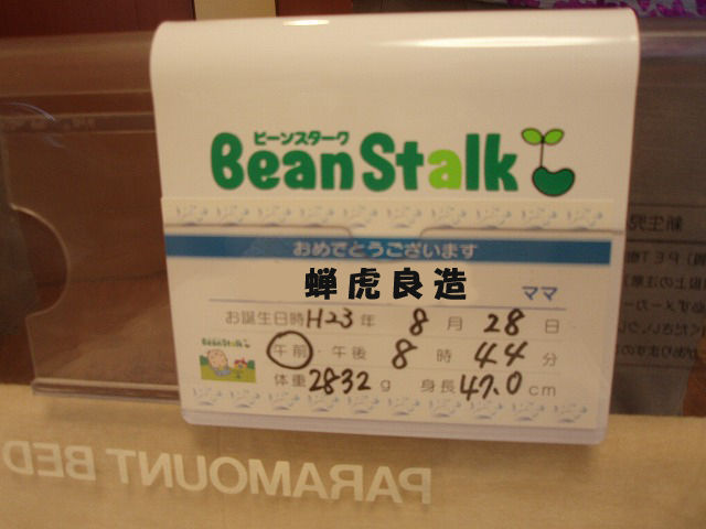イメージ 1