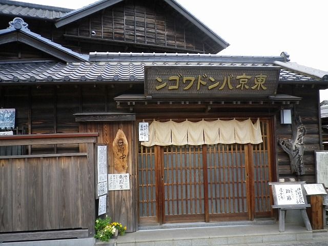 イメージ 15