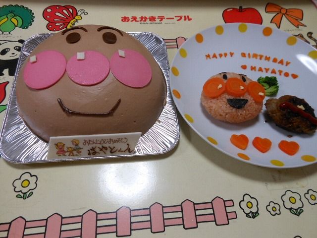 イメージ 3