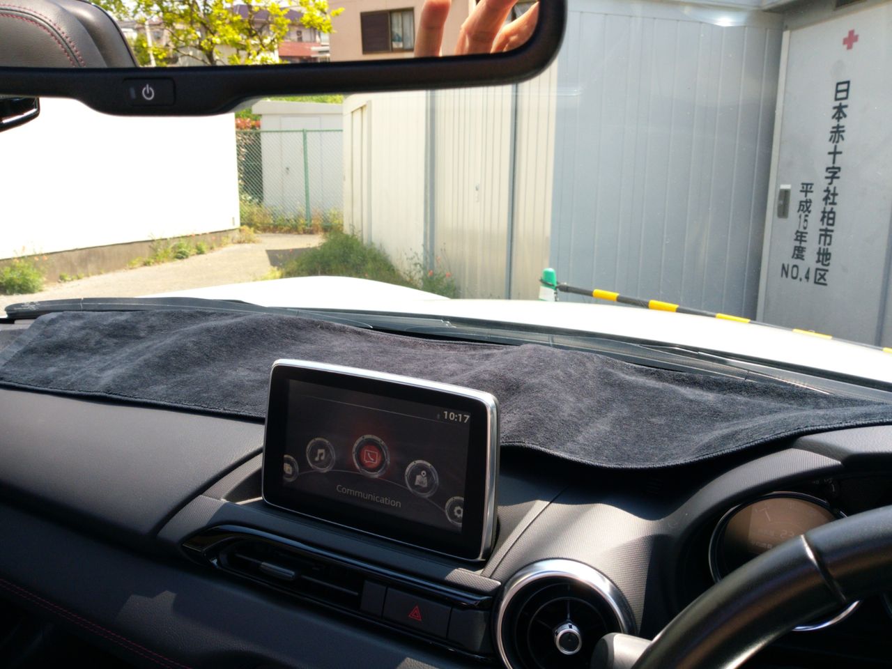 ダッシュボードの暑さ対策 Run With Roadsterのblog ダッシュボードの暑さ対策 Run With Roadsterのblog