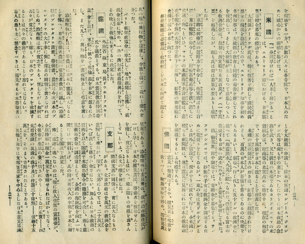 65
