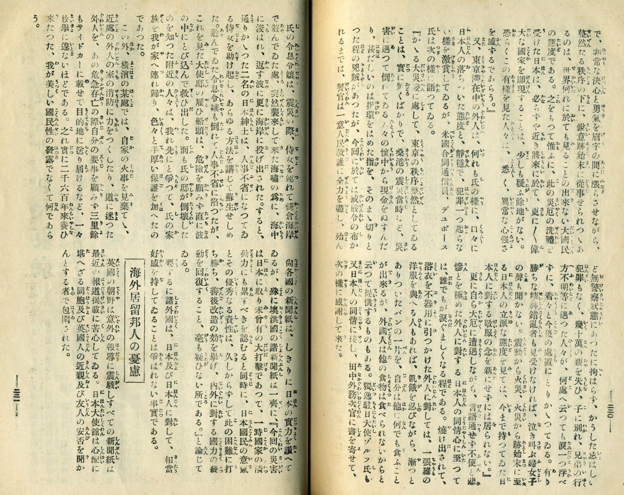 71