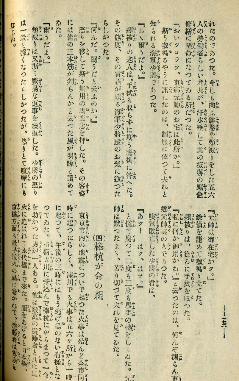 41-2