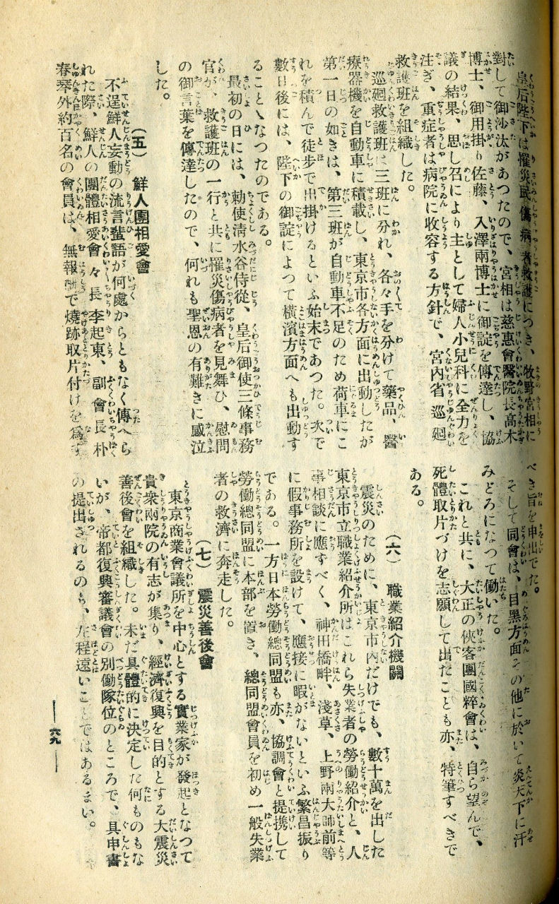 29