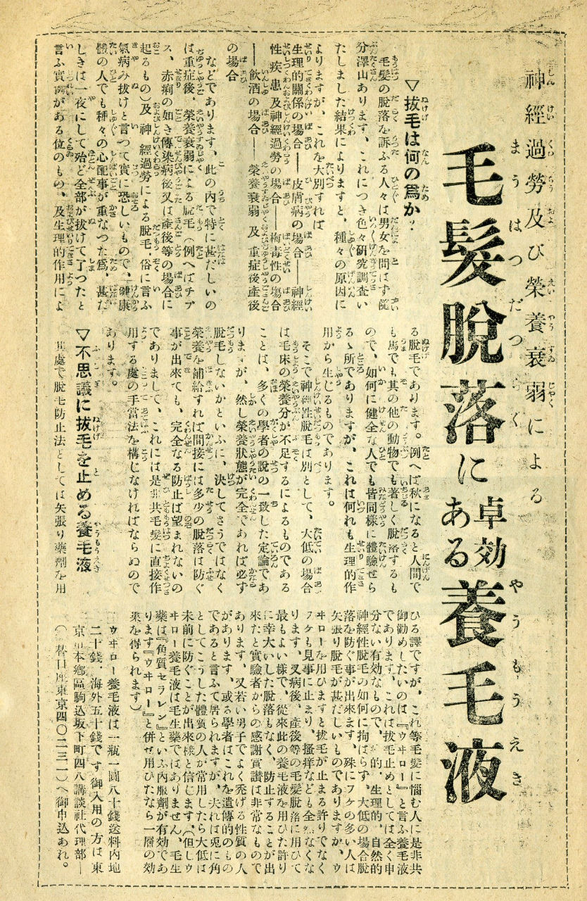 75-1