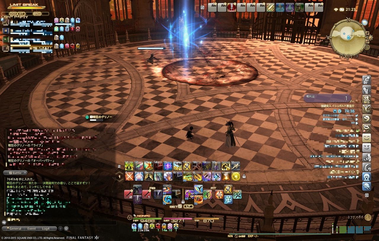 強硬突入 イシュガルド教皇庁 をさらりと攻略 W 黒コートが好きなんです